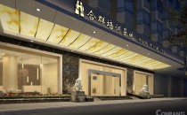 廣州合群酒店