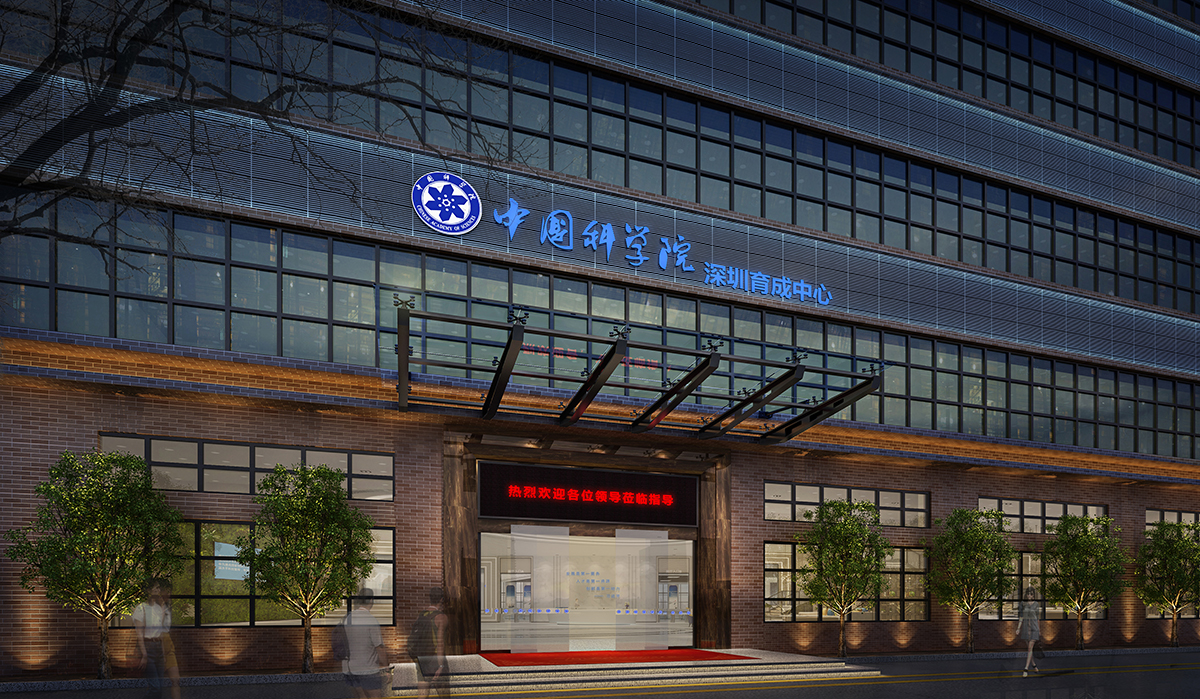 外觀門(mén)頭
