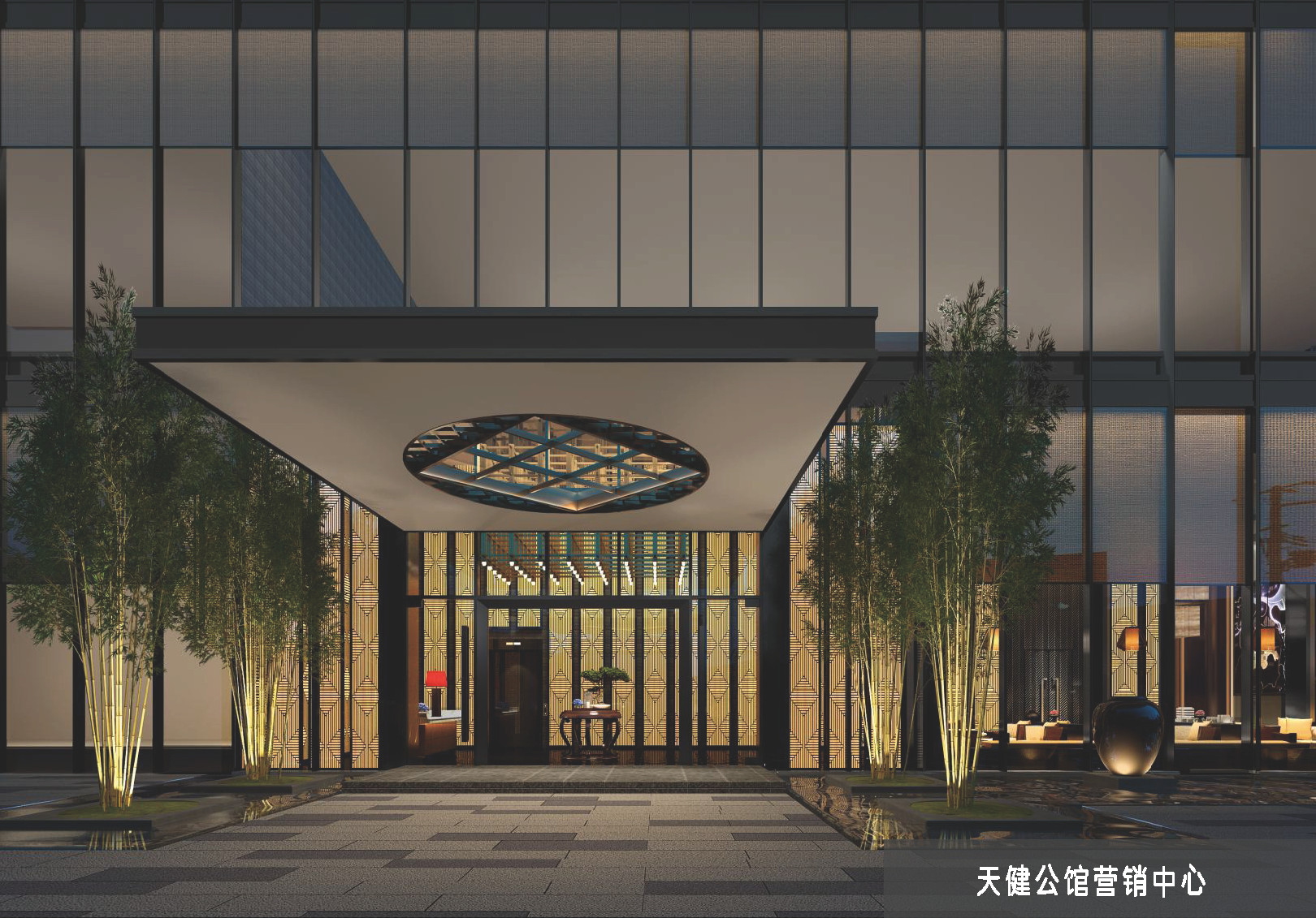 天健公館營(yíng)銷(xiāo)中心