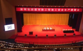 康藍(lán)裝飾參加深圳市房屋市政工程施工安全生產(chǎn)提醒會