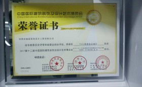 康藍TCL集團辦公項目喜獲國際環(huán)藝創(chuàng)新設計金獎