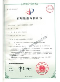基層骨架減震隔音的安裝結構專利