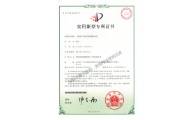 地下室及其防潮通風系統(tǒng)專利