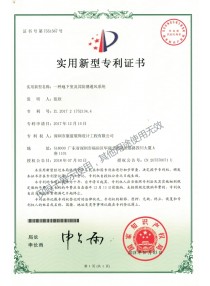 地下室及其防潮通風系統(tǒng)專利