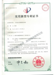 雙層方鋼通隔音結構專利