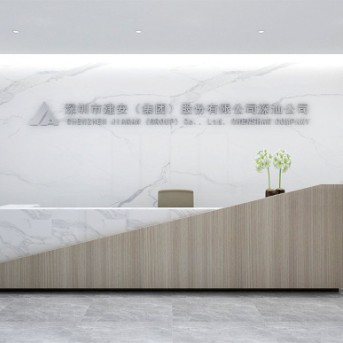 建安集團深汕公司辦公室設(shè)計